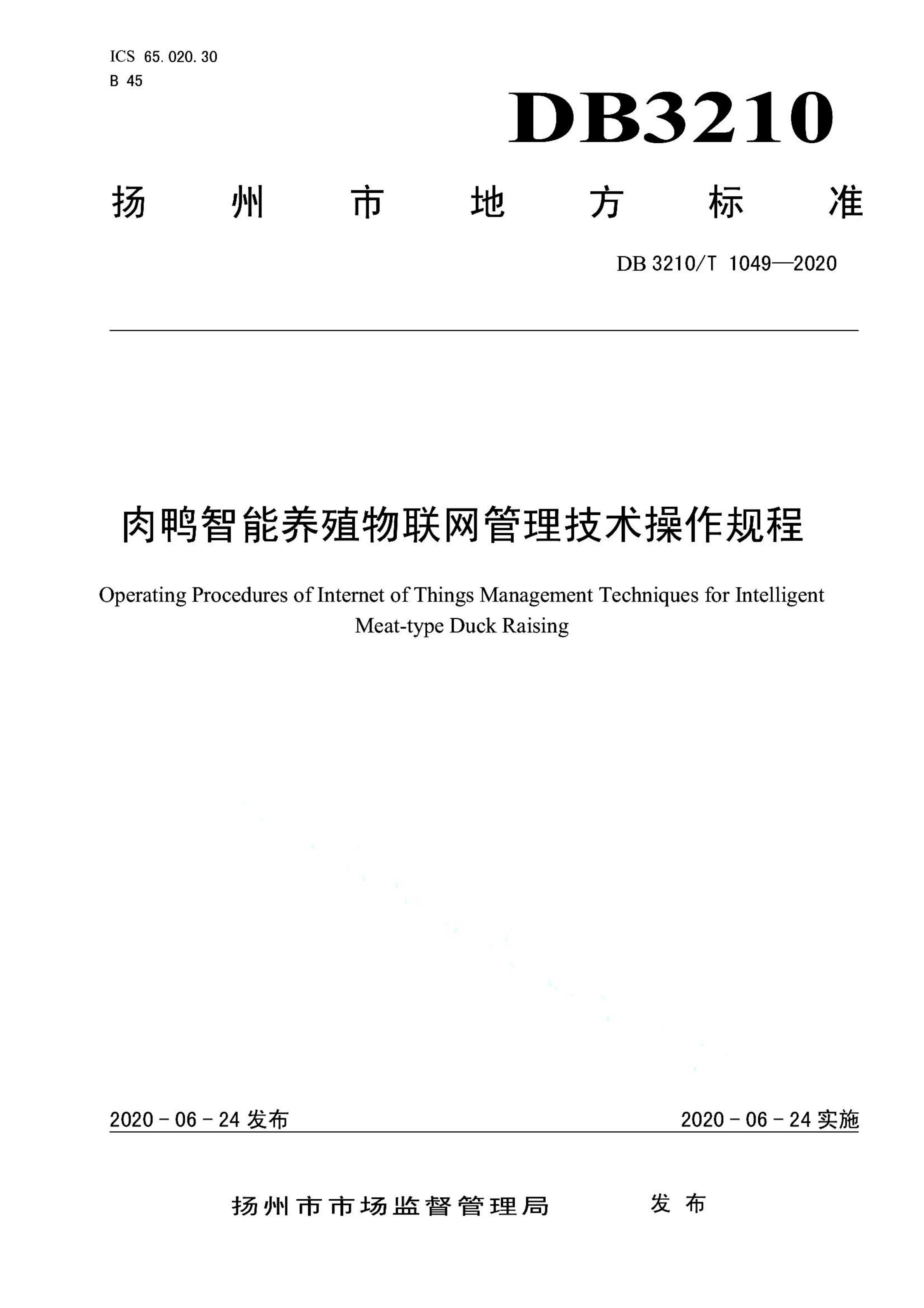 资源详情图